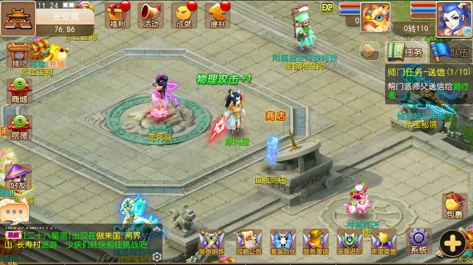 MT3换皮梦幻【云顶西游】最新整理LINUX手工服务端+安卓苹果双端+GM后台+攻略+源码+详细搭建教程