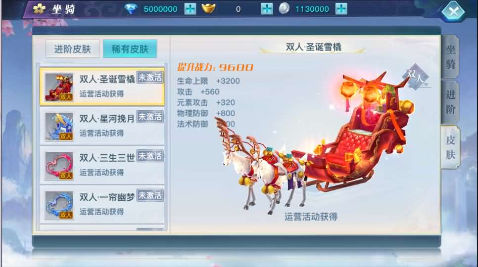 3D仙侠手游【龙武】最新整理魔改半手工端+安卓苹果双端+GM后台+详细搭建教程