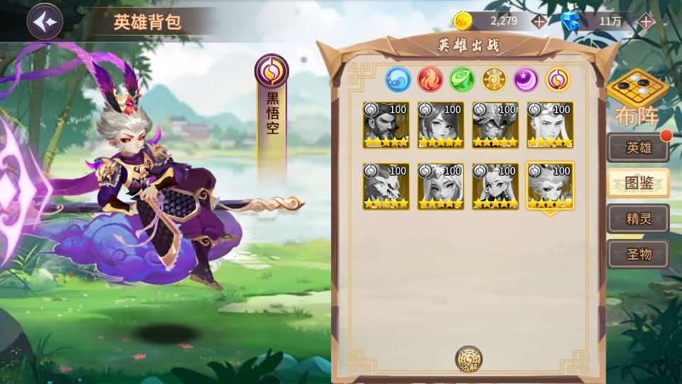 图片[10]-神话卡牌回合手游【西游降魔平台币内购版】最新整理单机一键即玩服务端 Linux手工服务端 CDK授权后台 安卓苹果双端 详细搭建教程-源码资源网