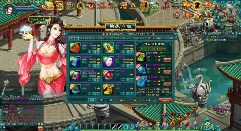 【凡人修真2之斗神弑妖】12月6日收集打包WIN系一键服务端-玄幻修真页游-带详细搭建教程-外网教程-GM工具