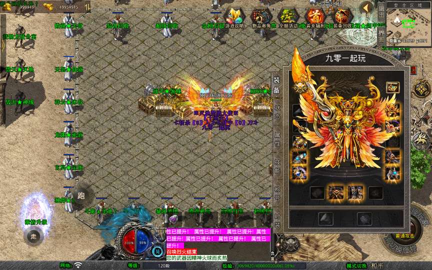 XO三端引擎传奇手游【1.80毁灭合击】2025整理复古服务端 世外桃园 龙皇城堡 龙渊密道【站长亲测】
