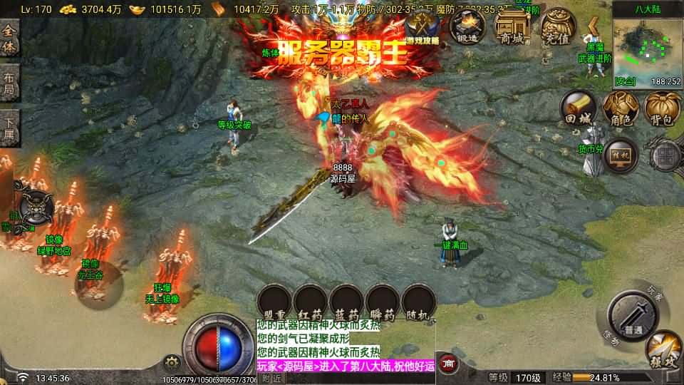 【战神之寻梦录八大陆单职业-白猪G2.5免授权】5月18日收集整理Win一键服务端-战神引擎传奇手游-带详细架设教程-视频教程-GM管理后台-安卓苹果双端