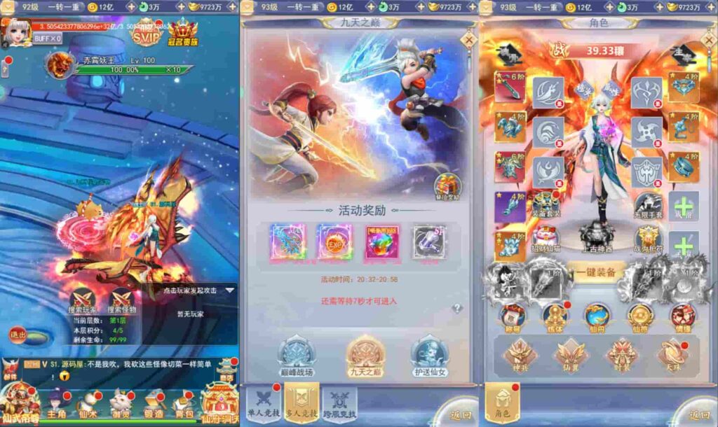 【九州封魔劫定制代金券内购版】3月19日收集打包Linux手工服务端 VM单机一键端-三网H5游戏-带详细搭建教程-视频教程-GM管理授权后台-简易安卓端