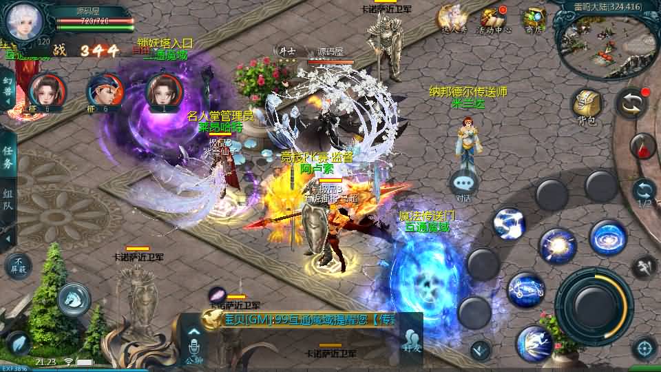 图片[8]-1655互通魔域【紫霞魔域全特效仿官版】最新整理Win系半手工服务端 本地验证 本地注册 全套工具 详细搭建教程-源码资源网
