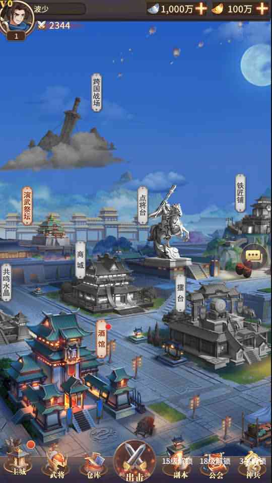 【神魔三国】Linux手工端+单安卓+详细搭建教程+授权后台-源码资源网
