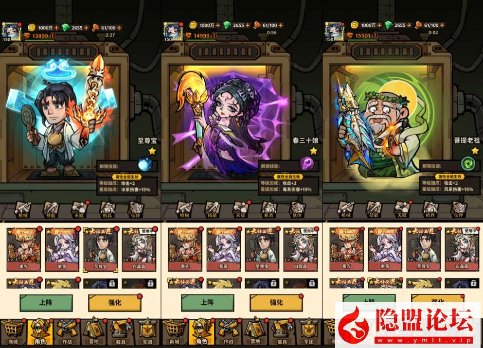 图片[2]-末日丧尸割草手游【一蕗狂飆平台币内购版】5月最新整理VM一键单机版 Linux手工服务端 管理后台 代理后台 商城后台 双端 隐盟视频教程-源码资源网