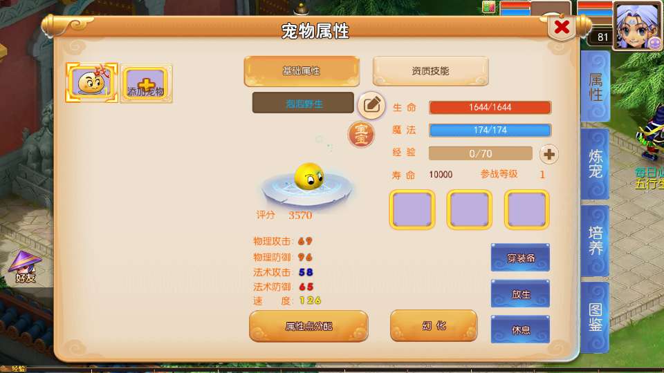 MT3换皮梦幻【楚风十年定制尊享挂机版】2025最新整理单机一键即玩镜像服务端 Linux手工服务端 源码 新版管理后台 详细搭建教程
