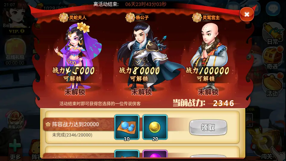 稀有卡牌回合手游【江湖侠客令五周年修复优化版】10月最新打包Win系一键服务端 详细搭建教程 视频教程 GM运营后台 安卓苹果双端