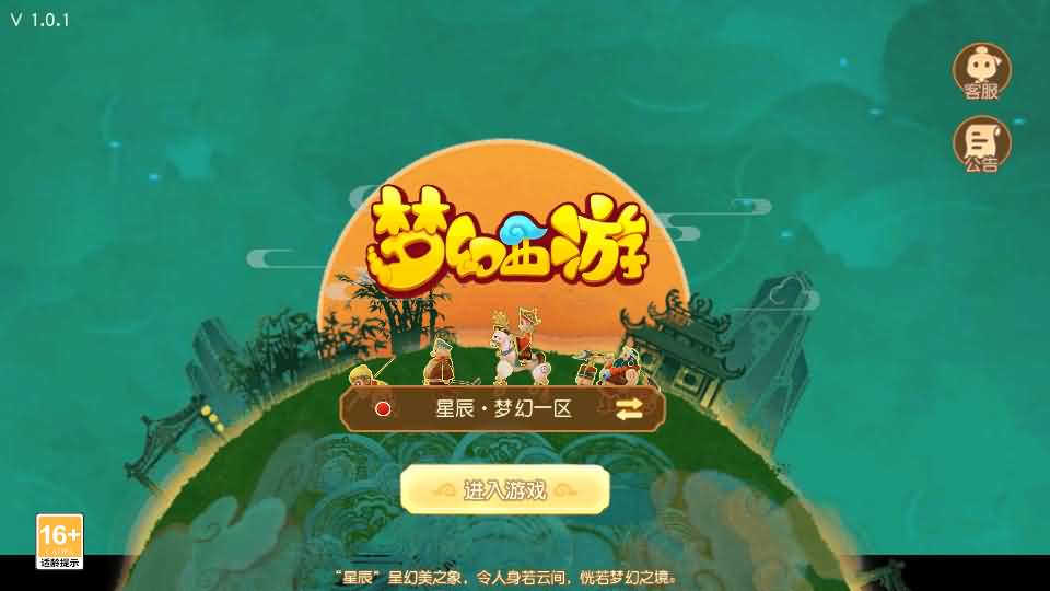 MT3换皮MH【幻月星辰尊享挂机版】最新整理单机一键即玩镜像端 Linux手工服务端 安卓苹果双端 GM后台 详细搭建教程 全套源码-源码资源网
