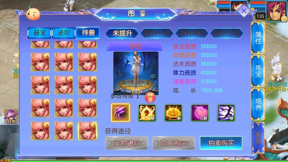 MT3换皮MH【幽魂突破之美少女成长记尊享挂机版】最新整理单机一键即玩镜像端 Linux手工服务端 安卓苹果双端 GM后台 详细搭建教程 全套源码