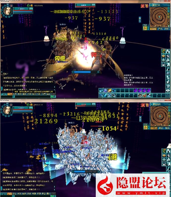 【新年快乐】隐盟独家最新破解某宝价值588元的【低调新蜀山OL】VM一键单机版该端内容完整9神,时装,四神兽,翅膀等等都支持 充值修改教程已补 文字放大补丁 数据库信息