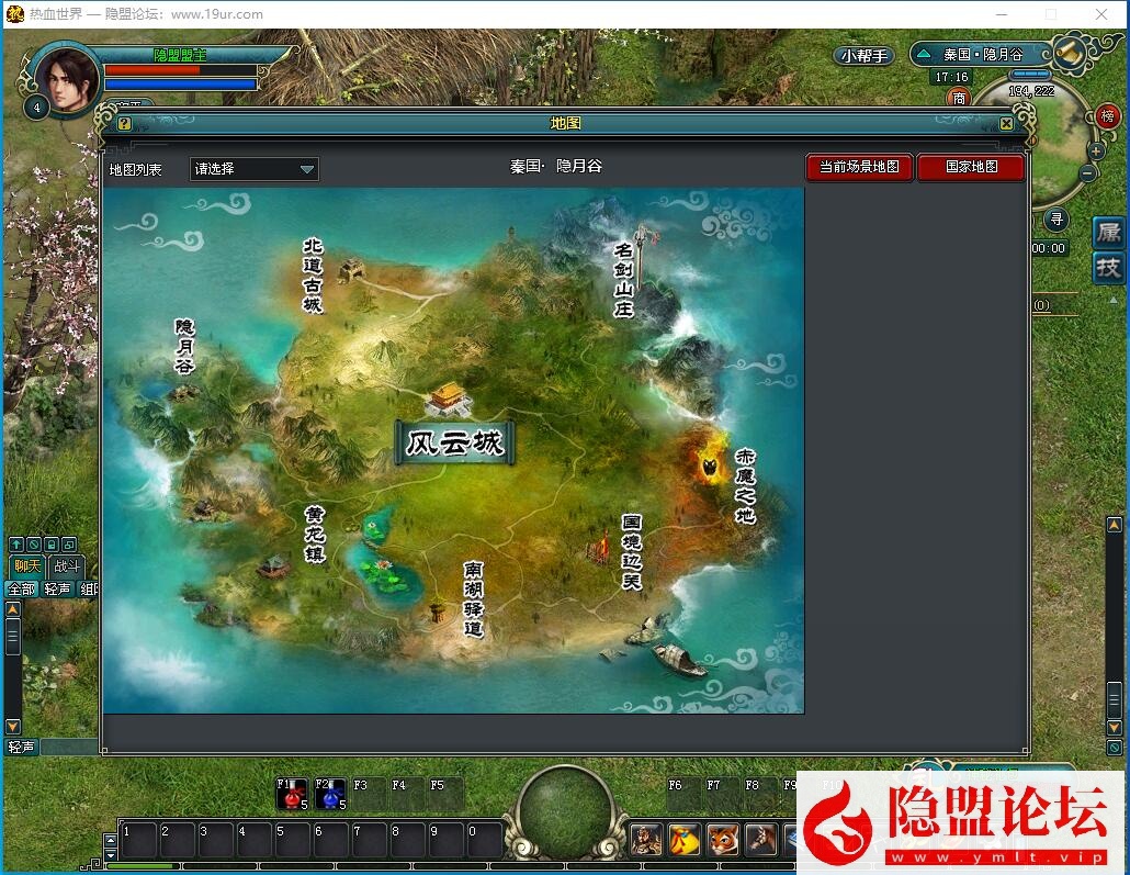 稀有精品怀旧网单【热血世界】2025隐盟最新整理Vbox一键单机版 VM一键单机版 视频教程 充值修改教程