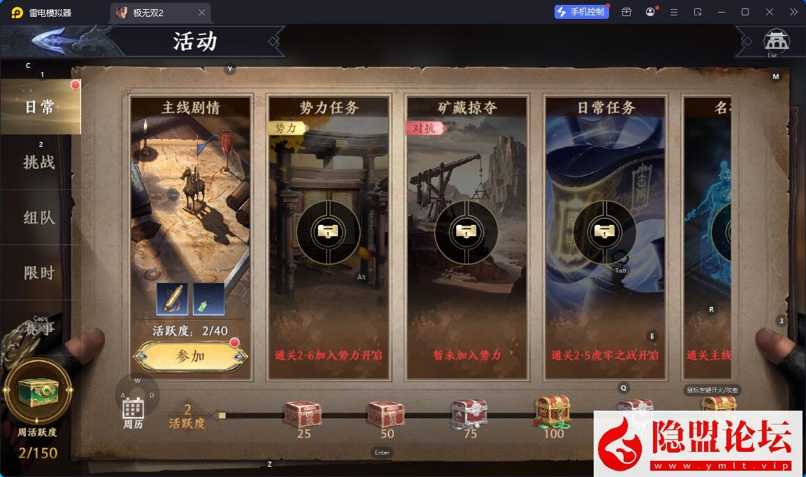 3D动作ARPG手游【极无双2觉醒卧龙列传版】最新整理单机一键即玩镜像端 Linux手工外网端 CDK授权后台 热更APK 安卓苹果双端 隐盟视频教程