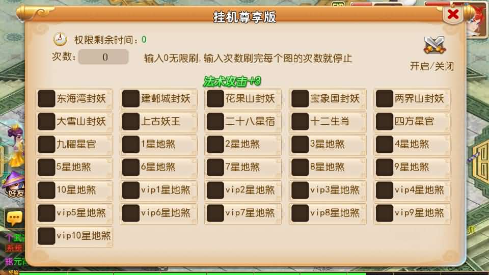 MT3换皮MH【大唐西游记尊享挂机版】最新整理单机一键即玩镜像端 Linux手工服务端 安卓苹果双端 GM后台 详细搭建教程 全套源码