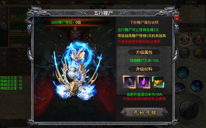 白日门传奇手游【龙岭迷窟快刀多区跨服完整版】2025最新整理Win一键服务端 管理后台 GM授权后台 教程