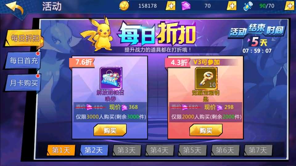 卡牌回合手游【口袋妖怪之萌妖出没多区W版】最新整理Win系服务端 安卓 CDK授权后台 详细搭建教程