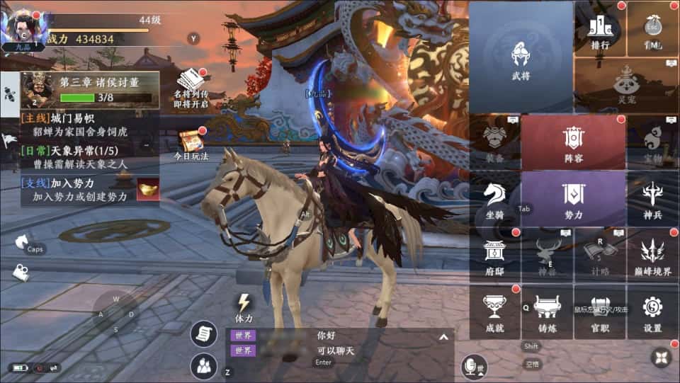 【极无双2觉醒跨服精修完整版】1月17收集整理Linux手工服务端-3DARPG动作手游-带详细搭建教程-视频教程-GM授权后台-本地热更-安卓客户端