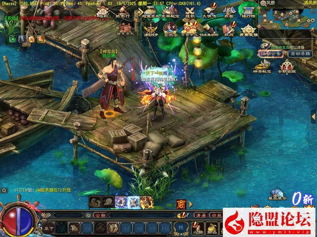 价值1500元的【天晴征服OL-7.5龙拳天下】免虚拟机一键单机中文版解压即撸-全职业觉醒-龙魂神纹元灵-忍法帖-百兵谱 视频教程