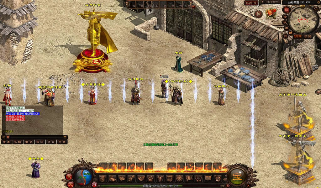 【传世之江山神武三职业复古版】12月21日收集整理WIN系服务端-星河引擎传世端游-带详细架设教程-通用视频教程-彩虹登陆器-客户端补丁