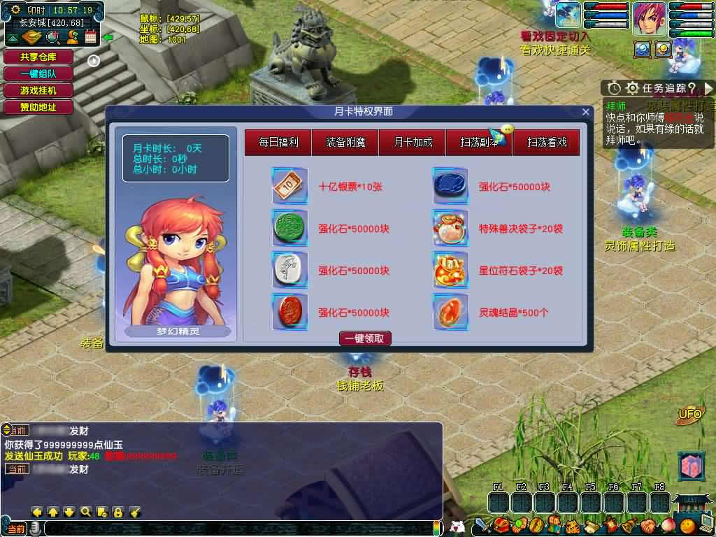 GGE-MH端游【织梦西游中变版】最新整理WIN系一键服务端 详细搭建教程 外网教程 网关 内置GM工具 全套源码 PC客户端