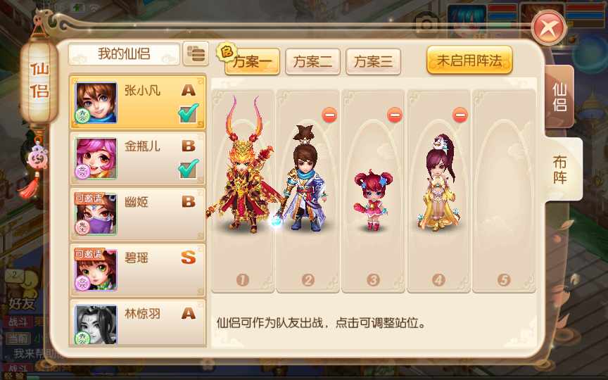 回合手游【梦幻诛仙14职业星辰梦诛】单机一键即玩镜像服务端(赠送Linux本地学习手工端 多功能GM后台 视频教程)