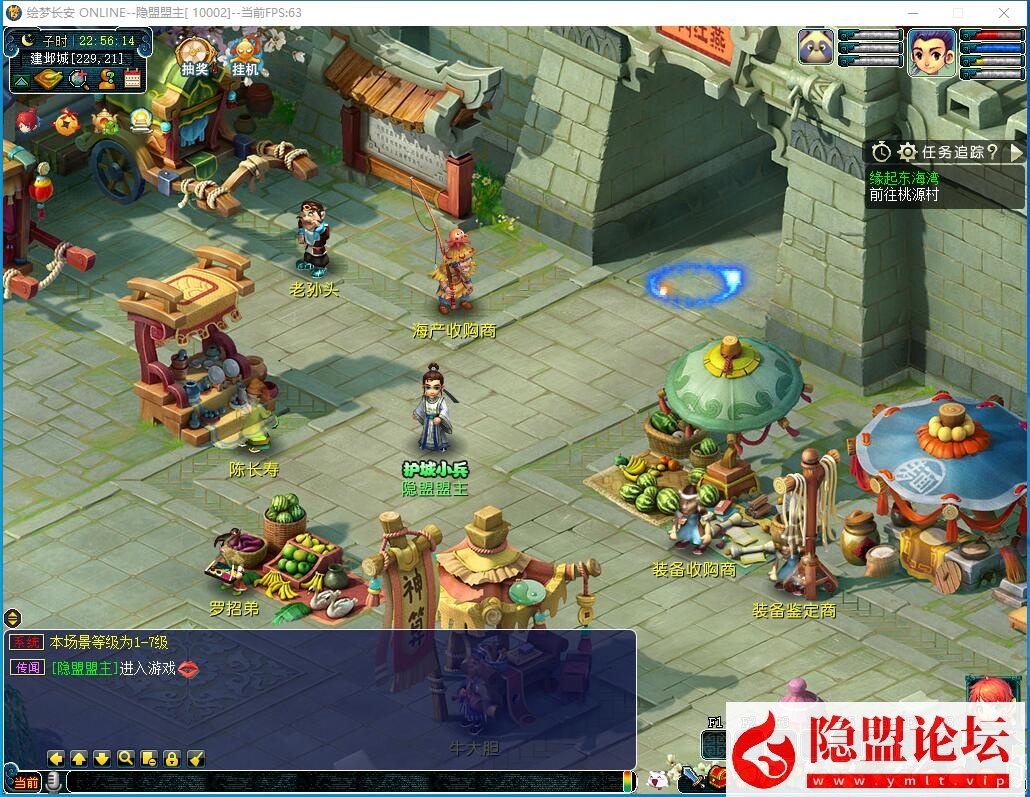 GGE2三端互通西游【绘梦长安·精锐篇】最新整理Win系一键单机版解压即撸 三端 攻略 内置GM工具 全套源码 隐盟视频教程-源码巢