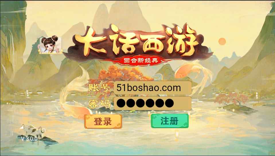 大话回合手游【岁月如歌】最新整理Linux手工服务端+win系+源码+安卓+JAVA后台+内置后台+详细搭建教程-源码巢