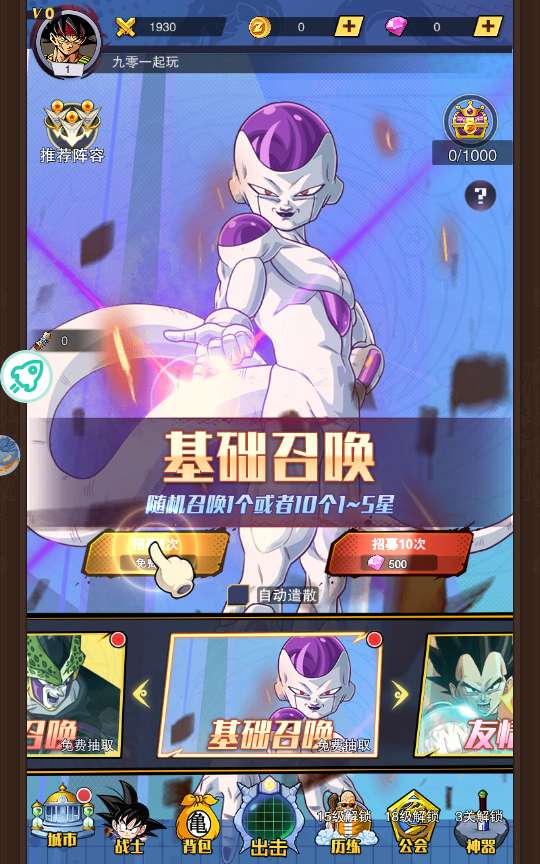 稀有放置卡牌手游【仙魔战场】2024整理单机一键即玩镜像服务端（赠Linux本地学习手工端 GM物品后台 教程）【站长亲测】-源码巢