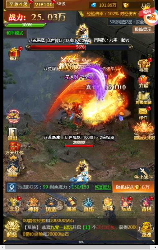 稀有三网H5游戏【山河Q传H5】2023最新整理Win一键即玩服务端 GM运营后台 教程【站长亲测】