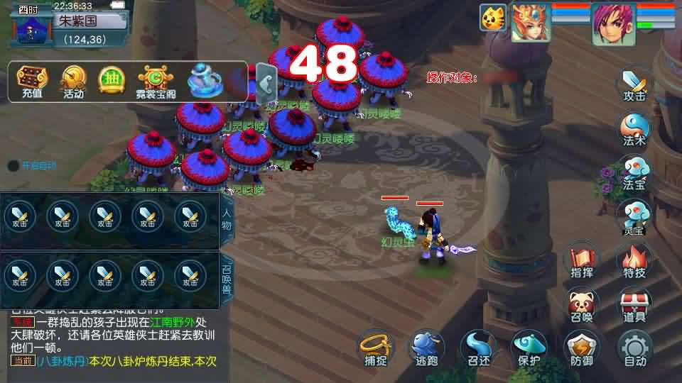 【GGE-08幻灵追梦西游】1月6日收集整理Win系服务端-GGE2互通西游-带详细搭建教程-通用视频教程-全套源码-安卓苹果PC三端