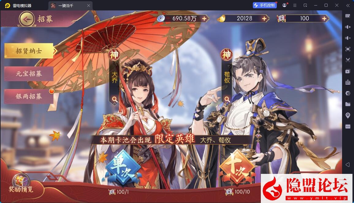 卡牌回合手游【一騎當千·姬門代金券内购修复版】5月17号最新整理VM一键单机版 Linux手工服务端 表格 活动全开 管理后台 GM授权后台 安卓端