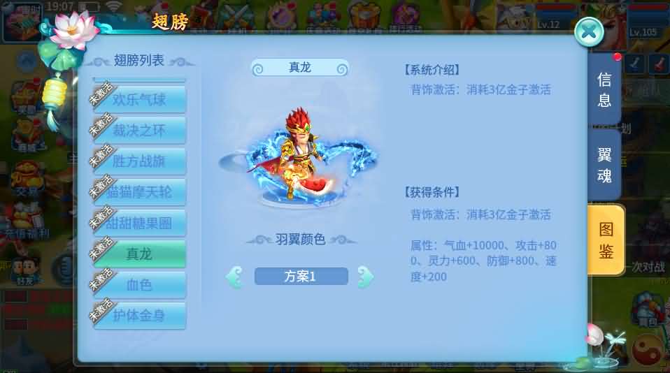 Q萌回合手游【天书奇谈3D巅峰修复版】最新整理单机一键即玩镜像端 Linux手工服务端 多区跨服 加解密工具 CDK授权后台 安卓苹果双端 详细搭建教程 视频教程