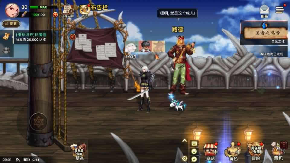 横版闯关手游【韩版DNF80二觉黑龙团本组队修复版】最新整理Linux手工服务端 详细搭建教程 视频教程 GM授权后台 CDK授权后台 完整热更 安卓苹果双端