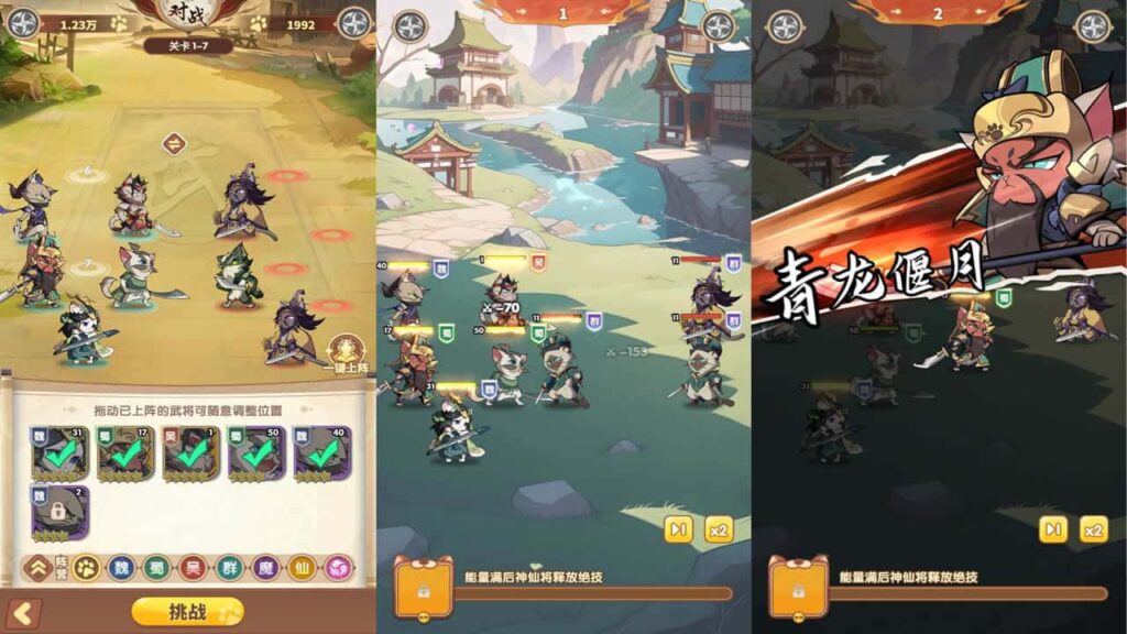 【猫三国魂心H5代金券内购版】2月21日收集整理Linux手工服务端-卡牌回合手游-带详细搭建教程-运营管理后台-简易安卓端