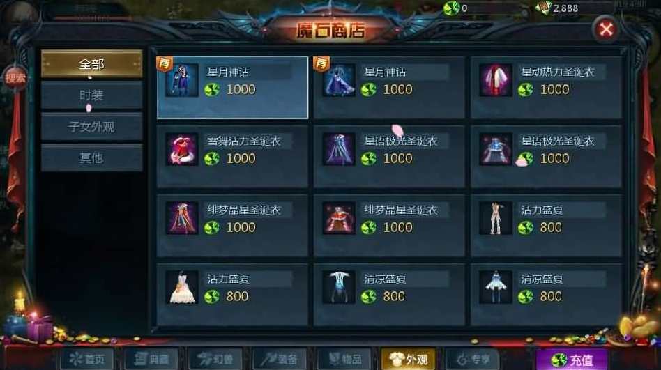 3D魔幻手游【定制怀旧魔域三职业】Win一键即玩服务端 GM后台