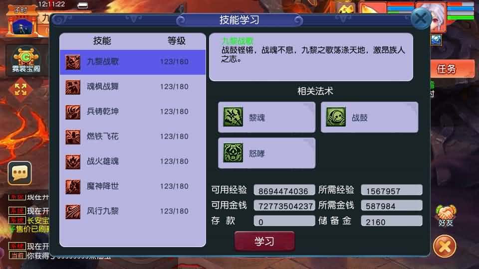 【GGE2梦回西游赛季服互通版】1月20日收集打包Win系服务端-GGE2互通西游-带详细搭建教程-通用视频教程-GM工具-全套源码-安卓PC双端