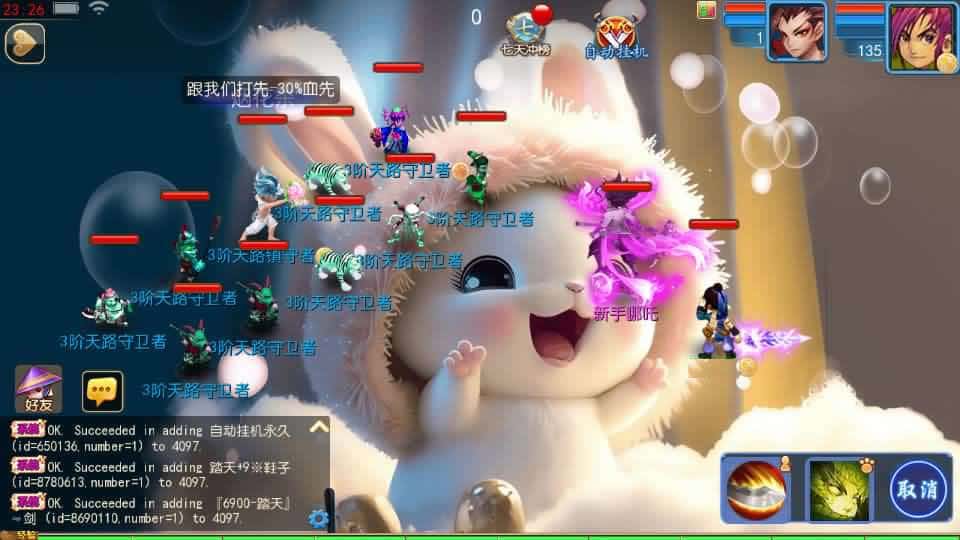 【MT3踏天西游超变尊享挂机版】1月29日收集打包VM单机一键端 Linux服务端-MT3换皮梦幻-带详细搭建教程-通用视频教程-GM后台-全套源码-安卓苹果双端