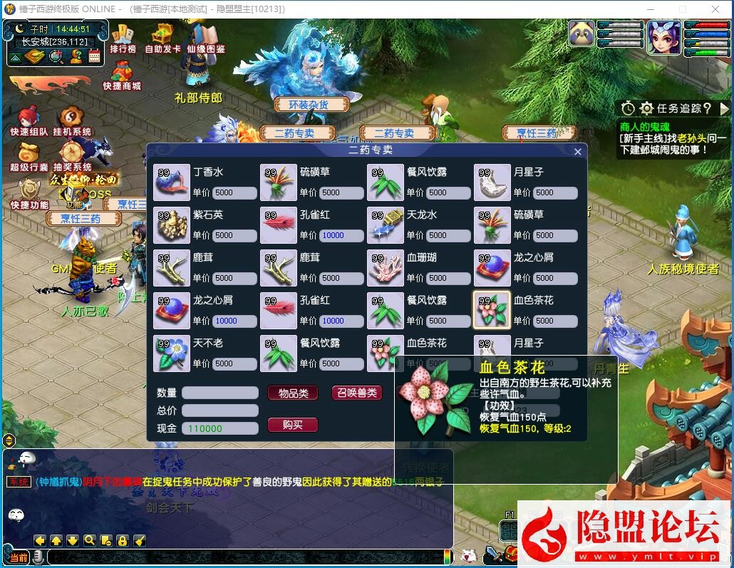GGE2互通西游【梦江南-锤子梦2】最新整理Win系服务端一键单机版解压即撸 三端 攻略 GM工具 全套源码 隐盟视频教程