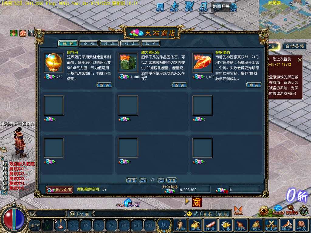 征服海盗来袭修改教程 典藏怀旧端游【征服海盗来袭】最新整理WIN系服务端+PC客户端+教程