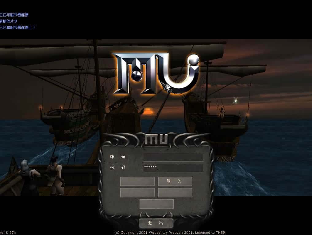 【奇迹MU-0.97k免SQL经典版】5月5日收集整理Win系服务端-2.5D奇迹端游-带详细搭建教程-网页注册-GM工具-PC客户端-源码资源网