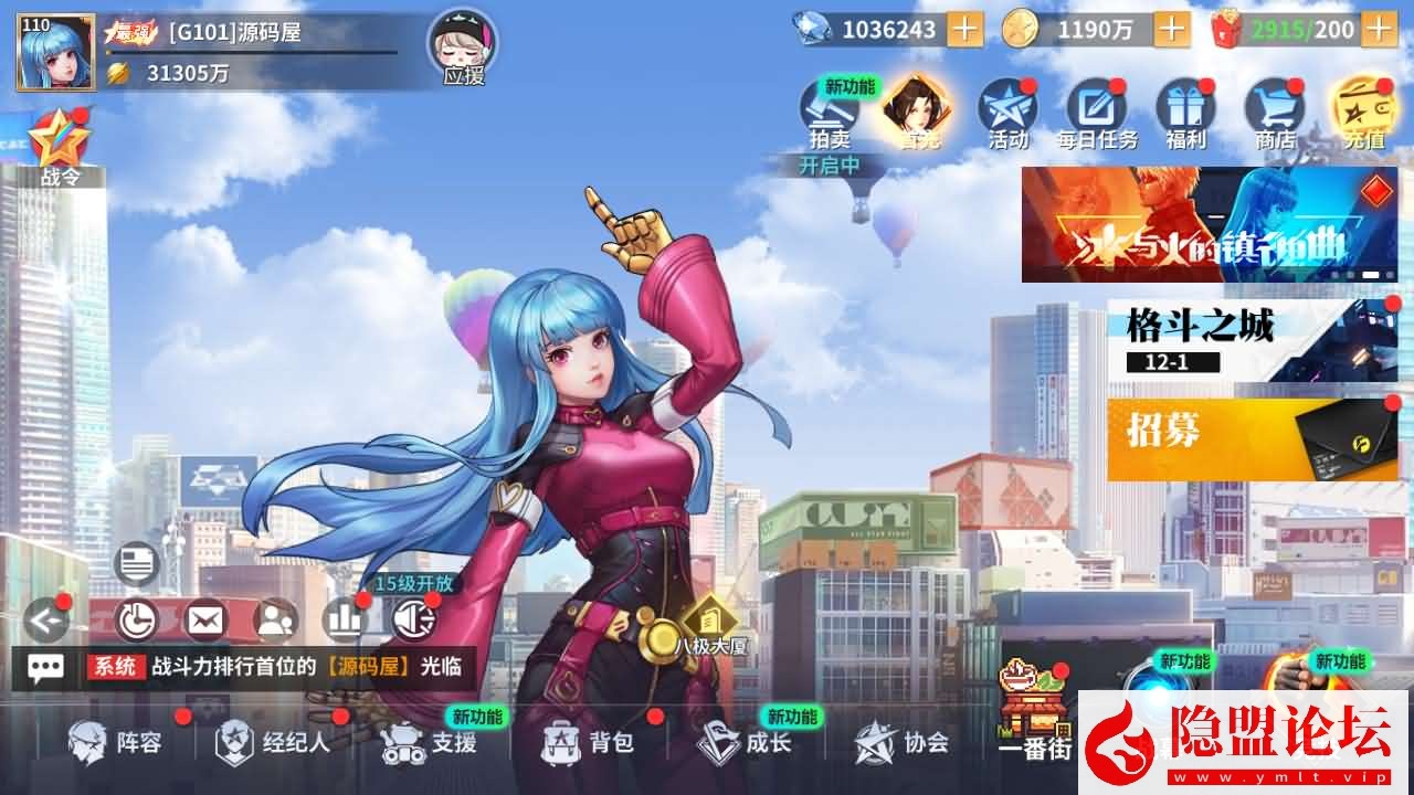 横版卡牌回合手游【SNK全明星激斗代金券内购修复版】最新整理单机一键即玩镜像端 Linux手工服务端 双端 GM管理后台 CDK授权后台-源码资源网