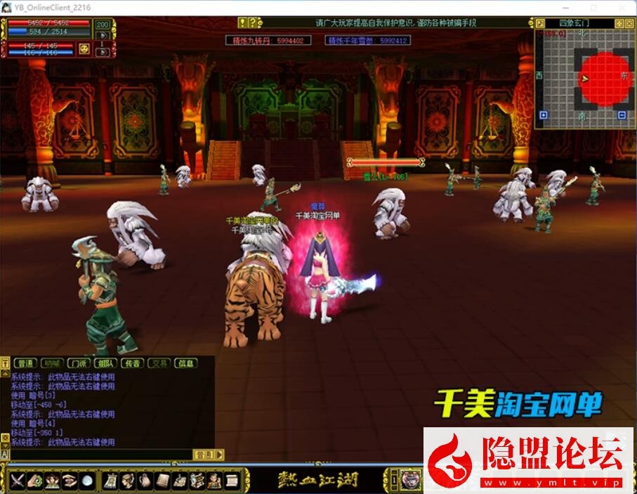 最新整理精品怀旧网单【热血江湖V2.0完美任务端】VM一键单机端无限制版-断网百宝阁无限元宝时装披风送GM工具带假人支持多开