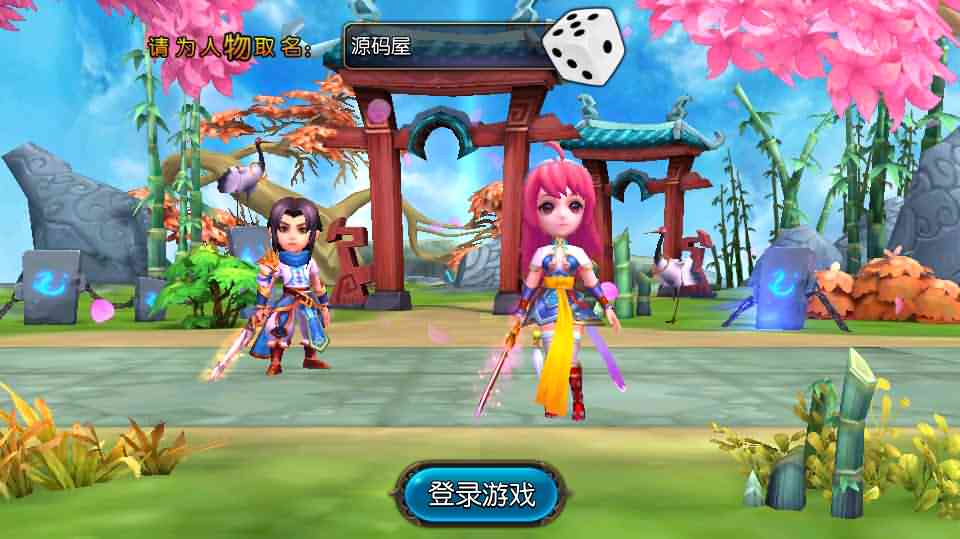 典藏手游【大主宰】最新整理WIN系一键即玩服务端+离线假人+GM后台