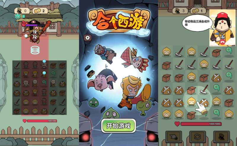 【合个西游H5】12月16日收集整理WIN系一键服务端 Linux手工学习端-三网稀有合成H5游戏-带详细搭建教程-上传网站即玩-源码资源网