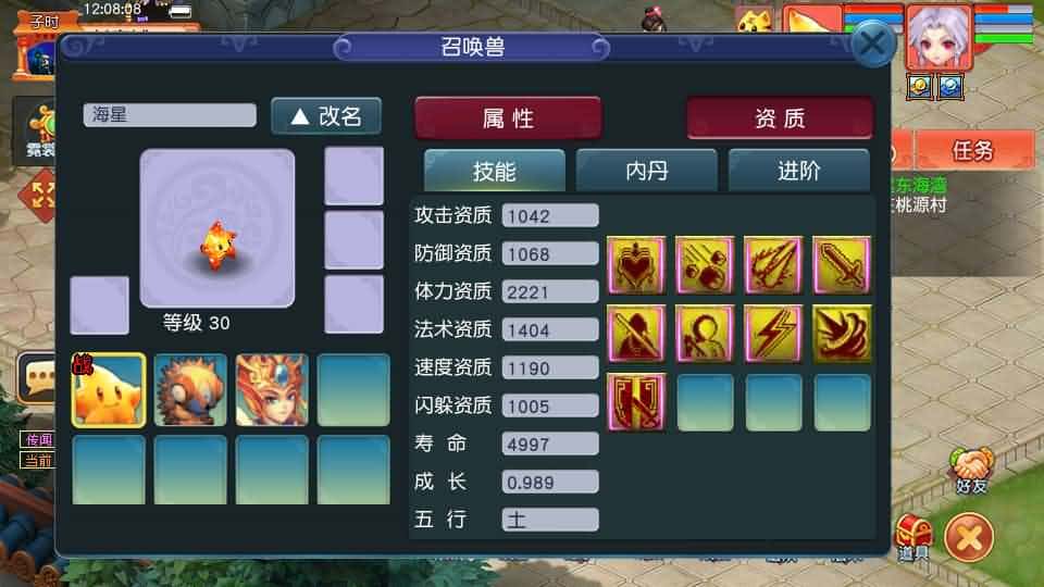 【GGE2梦回西游赛季服互通版】1月20日收集打包Win系服务端-GGE2互通西游-带详细搭建教程-通用视频教程-GM工具-全套源码-安卓PC双端