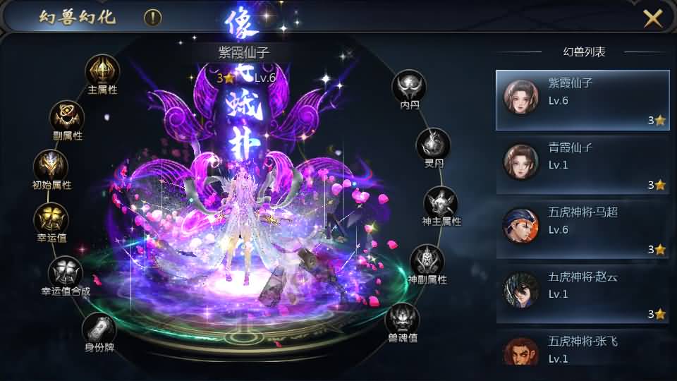 图片[20]-1655互通魔域【紫霞魔域全特效仿官版】最新整理Win系半手工服务端 本地验证 本地注册 全套工具 详细搭建教程-源码资源网