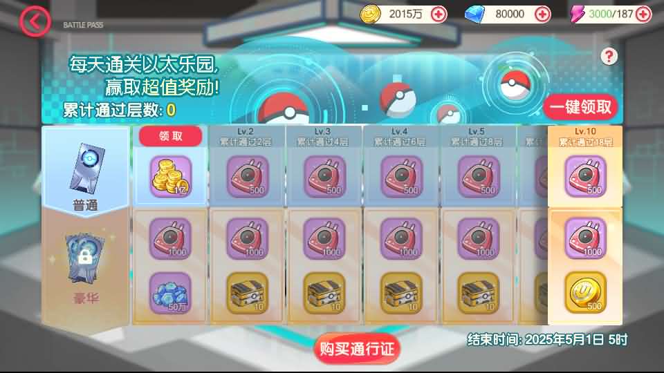 怀旧3D横版卡牌回合手游【口袋黄昏代金券内购多区跨服版】最新整理单机一键即玩镜像端 Linux手工服务端 表格 管理后台 代理后台 网页注册 GM授权后台 安卓苹果双端 详细搭建教程 视频教程