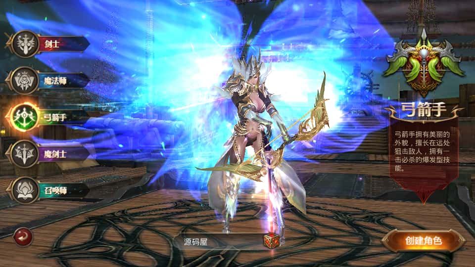 3D魔幻手游【全民奇迹15第三季跨服版】8月最新打包Win系服务端 详细搭建教程 本地注册 加解密工具 GM工具授权后台 安卓苹果双端