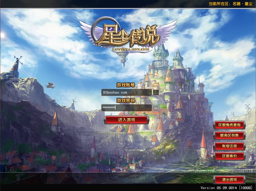 3DMMORPG端游【星尘传说之名器星尘】最新整理WIN系服务端 PC客户端 GM工具 详细搭建教程 视频教程