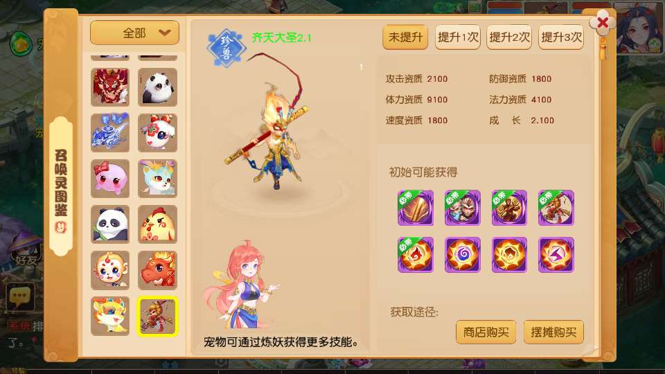 MT3换皮MH【紫禁之巅2双经脉尊享挂机版】2025最新整理单机一键即玩镜像端 Linux手工服务端 源码 管理后台 教程